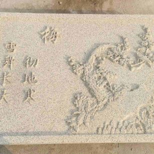 崇左 黄金麻花岗岩别墅外立面雕花板