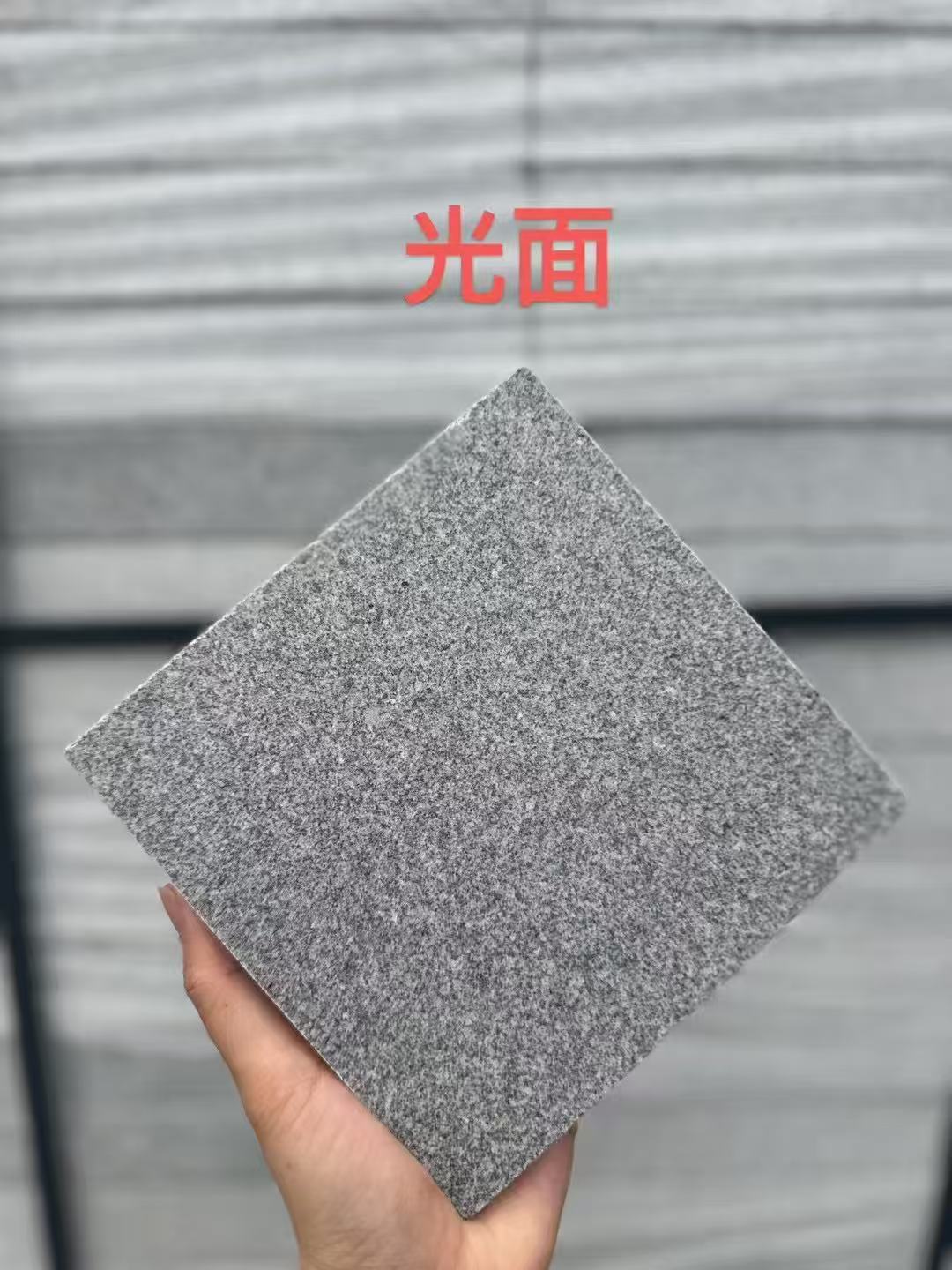 崇左芝麻灰光面