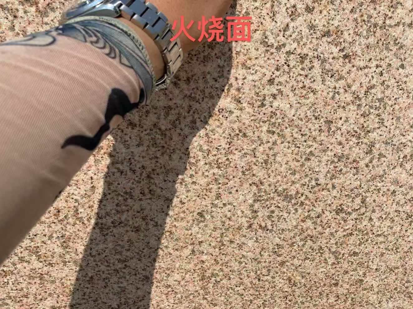 崇左黄金麻火烧面