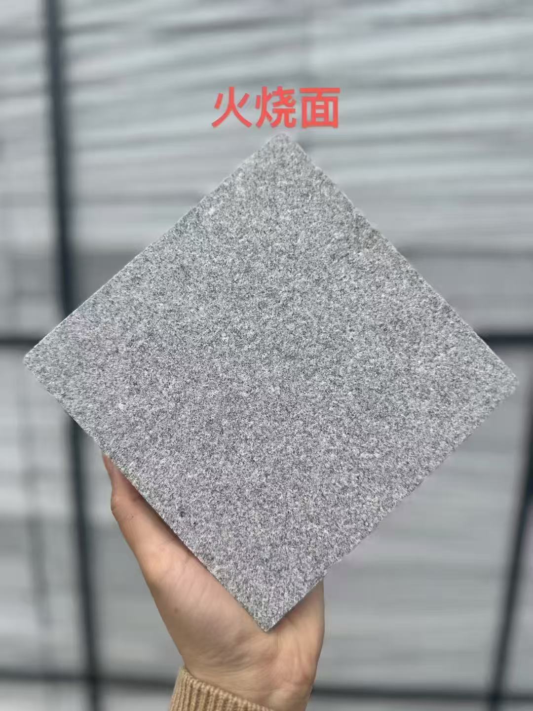 崇左芝麻灰火烧面