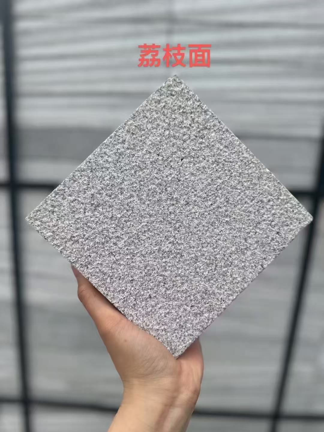 崇左芝麻灰荔枝面