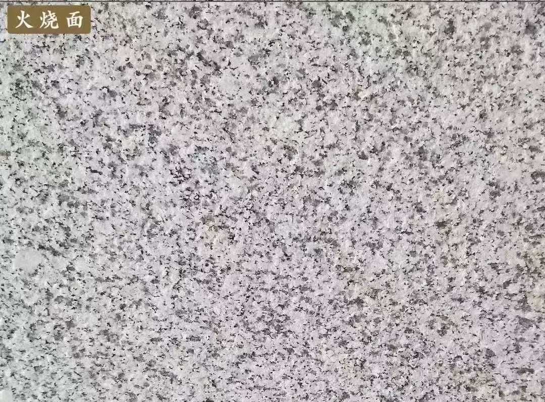 崇左白麻火烧面