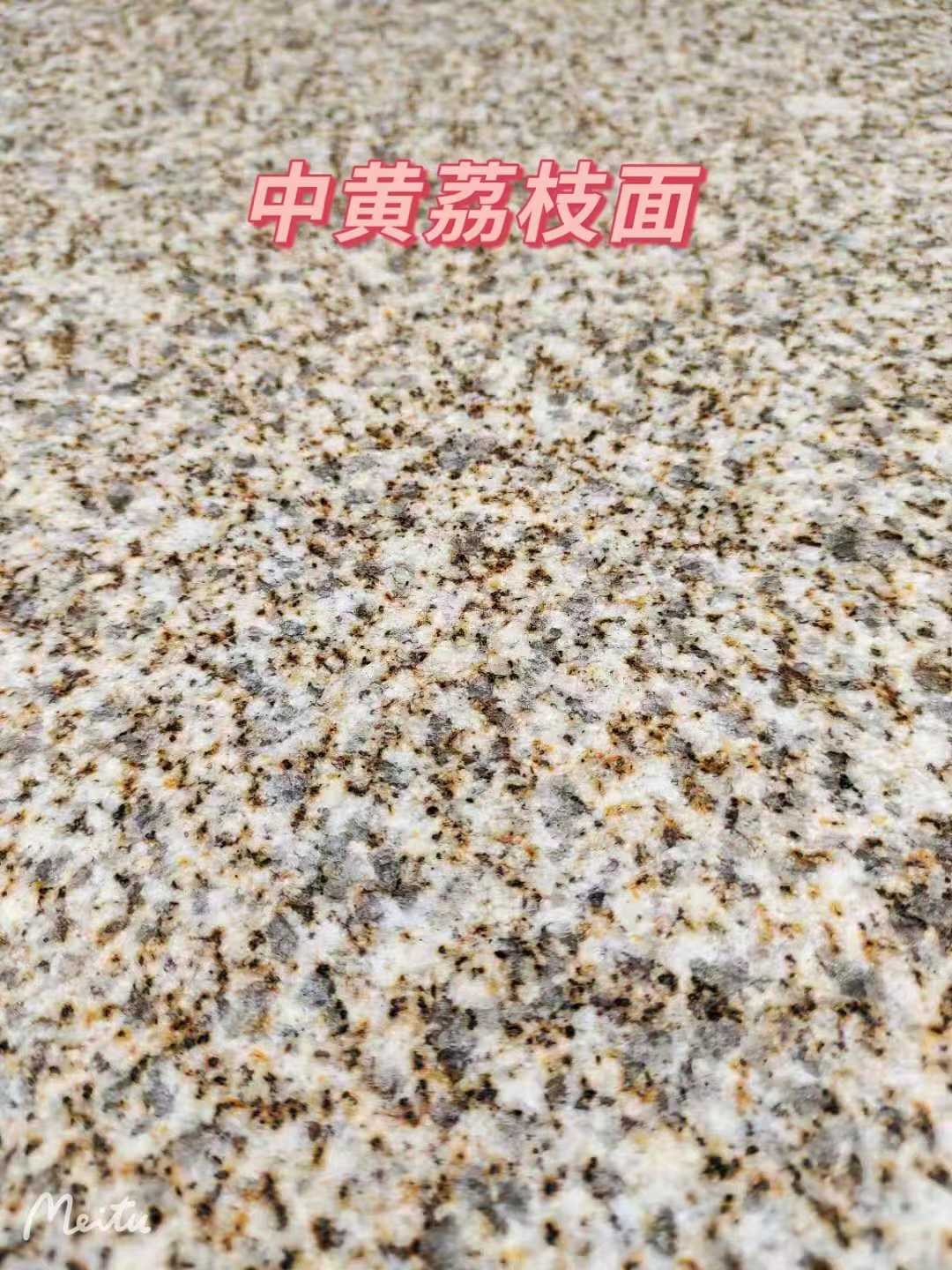 崇左黄金麻中黄荔枝面