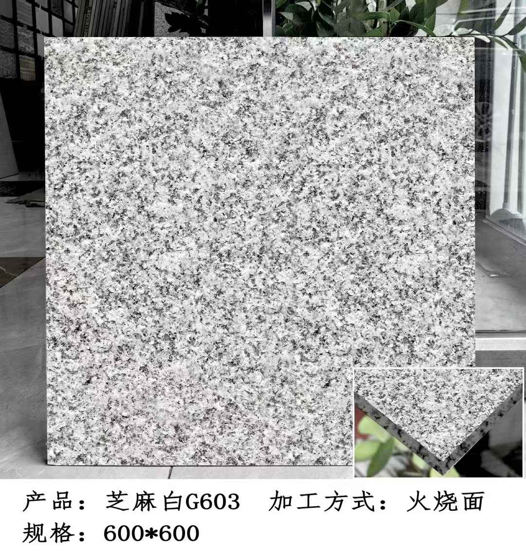 崇左芝麻白火烧面